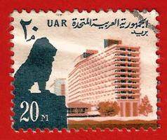 EGITTO 1964 YT 585 Used  € 0.10