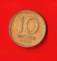ISRAELE – ISRAEL 1960/1977  10 Agorot WCC Km26 €1.50 Circulated